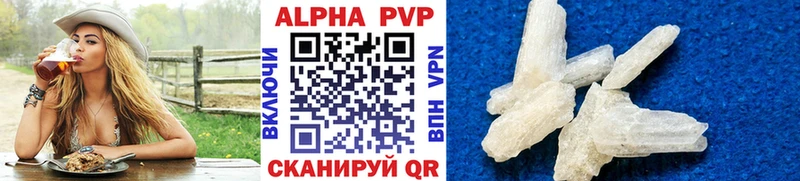 Купить закладки  Себеж  A PVP СК 