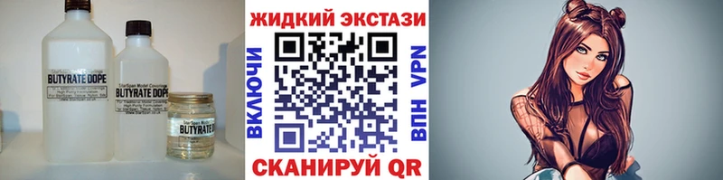 Купить закладки  Себеж  Бутират 1.4BDO 
