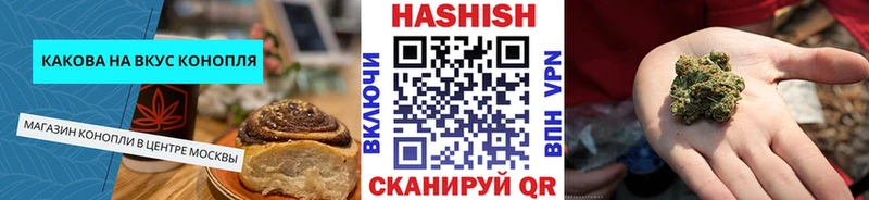 Cannafood марихуана  Купить  Себеж 