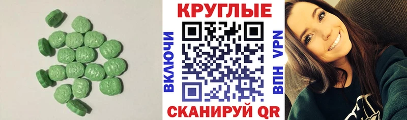 Экстази louis Vuitton  Купить закладки  Себеж 