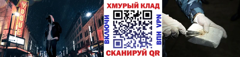 Купить где  Себеж  ГЕРОИН Heroin 