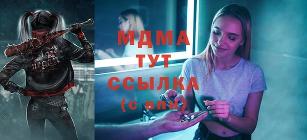 jwh Вяземский