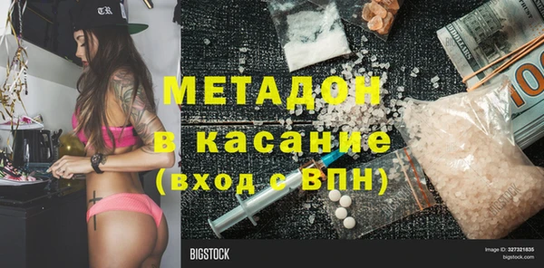 jwh Волосово