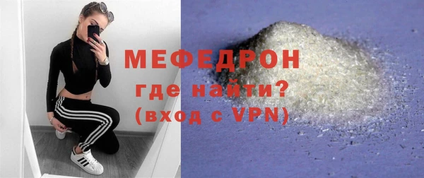 меф Вязники