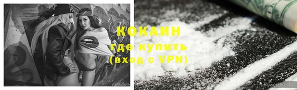 прущие крисы Вязьма