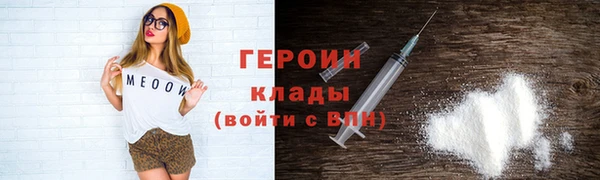 меф Вязники