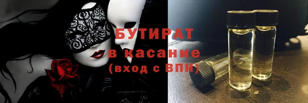 jwh Вяземский