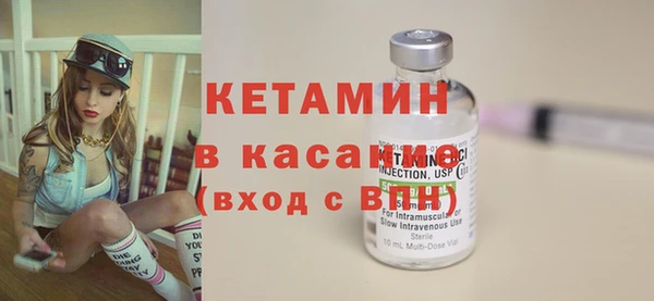 прущие крисы Вязьма