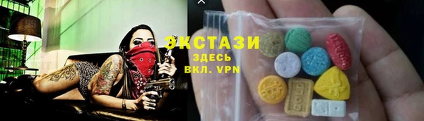 прущие крисы Вязьма