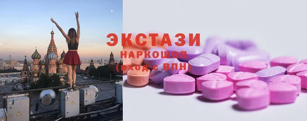 меф Володарск