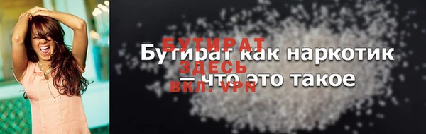 jwh Вяземский