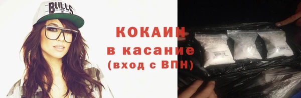 прущие крисы Вязьма