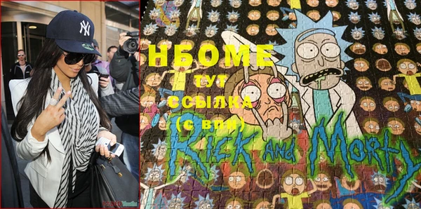 прущие крисы Вязьма