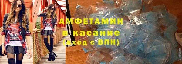 прущие крисы Вязьма