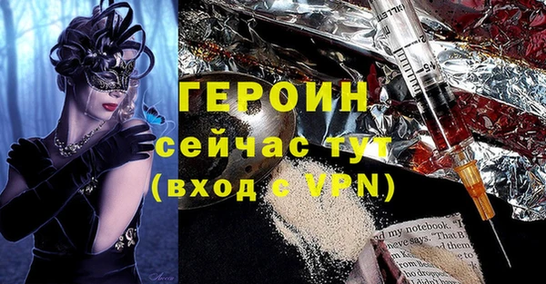 прущие крисы Вязьма