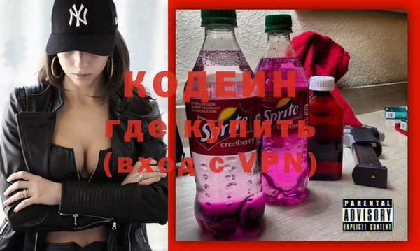 меф Вязники
