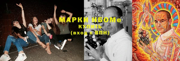 jwh Вяземский