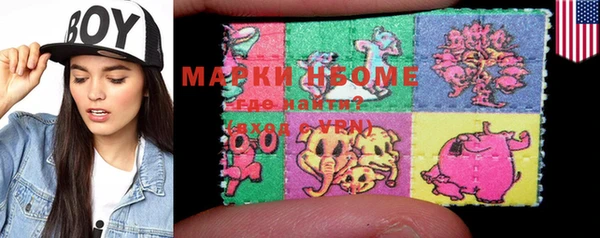 меф Вязники