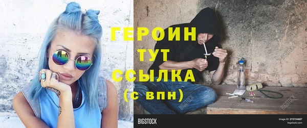 меф Вязники