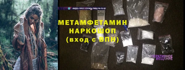 jwh Вяземский