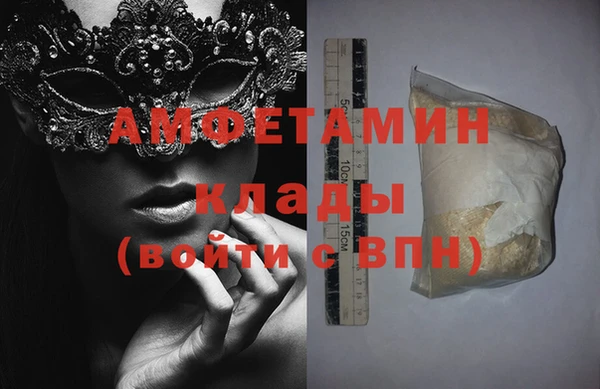 меф Володарск