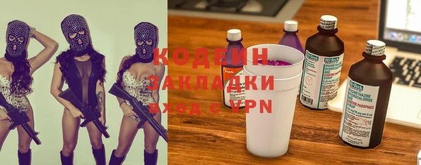 прущие крисы Вязьма