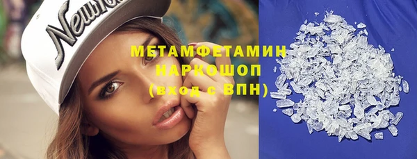 меф Вязники