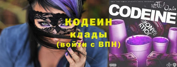 меф Вязники