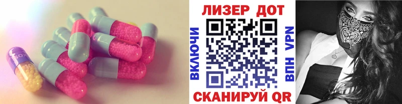 Купить  Себеж  ЛСД экстази кислота 