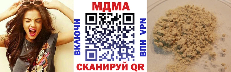 МДМА crystal  Купить закладки  Себеж 