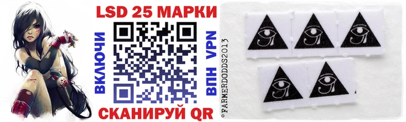 Марки NBOMe 1500мкг  Купить  Себеж 