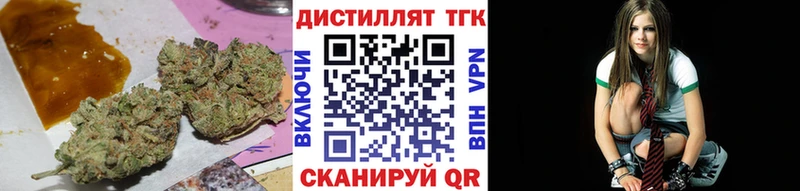 Купить  Себеж  ТГК вейп с тгк 
